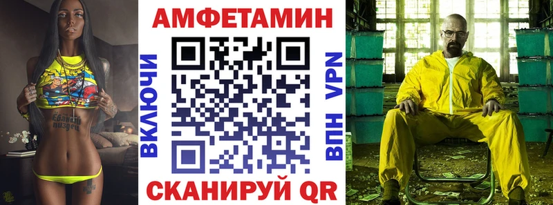 Amphetamine VHQ  купить   Кремёнки 