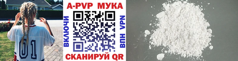 APVP VHQ  Кремёнки 