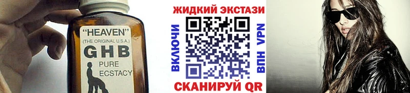 купить   Кремёнки  БУТИРАТ бутик 