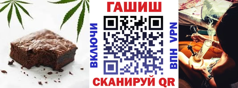 дарнет шоп  Кремёнки  Cannafood марихуана 