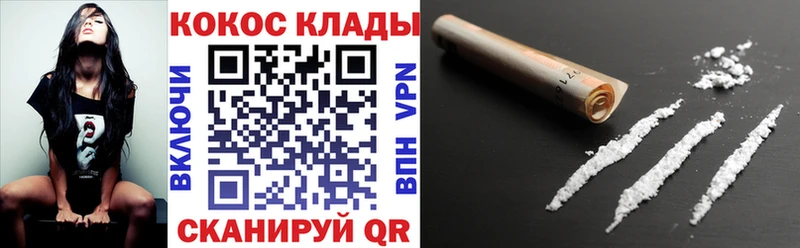 Кокаин 98%  блэк спрут рабочий сайт  Кремёнки 