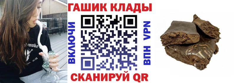 ГАШ ice o lator Кремёнки