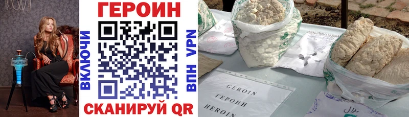 ГЕРОИН герыч  Кремёнки 