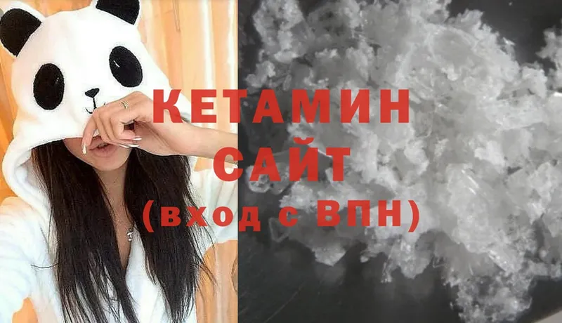 blacksprut как зайти  Кремёнки  Кетамин ketamine 