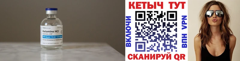 КЕТАМИН VHQ Кремёнки