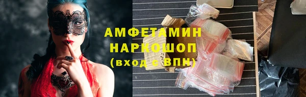 мефедрон Нефтегорск