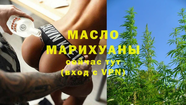 MDMA Premium VHQ Дмитровск