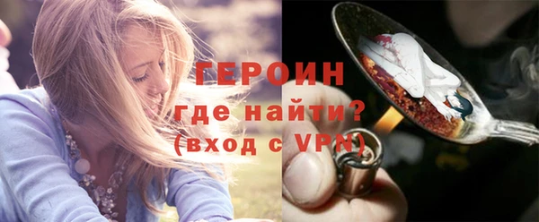 амфетамин Новозыбков