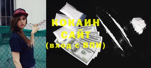 амфетамин Новозыбков