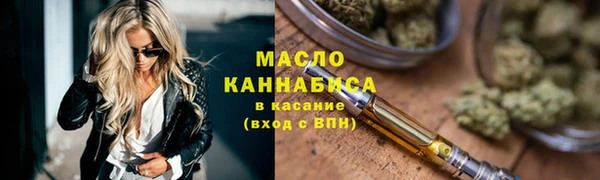 бутик Новокубанск