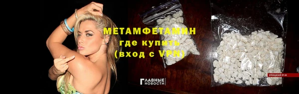 мефедрон Нефтегорск