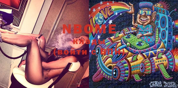 мефедрон Нефтегорск