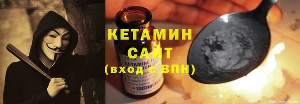 мефедрон Нефтегорск