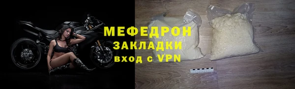 мефедрон Нефтегорск