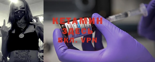мефедрон Нефтегорск