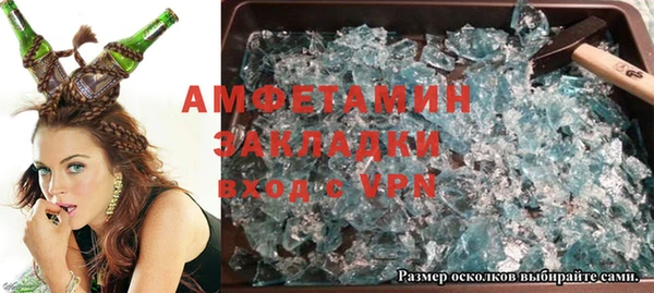 MDMA Premium VHQ Дмитровск