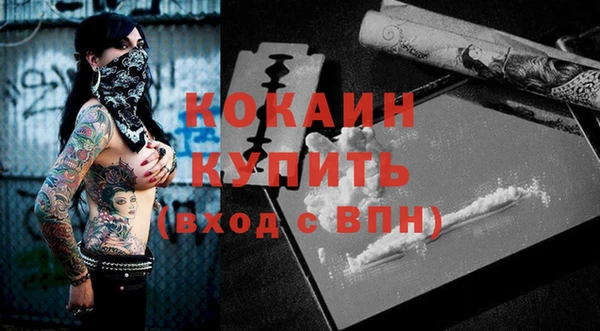 мефедрон Нефтегорск