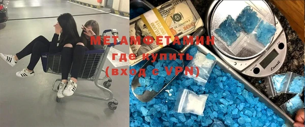 мефедрон Нефтегорск