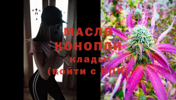 мефедрон Нефтегорск
