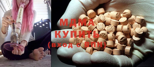 ECSTASY Козельск