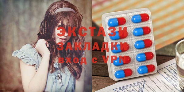 мефедрон Нефтегорск