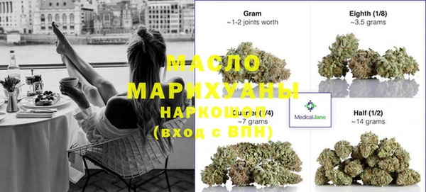 мефедрон Нефтегорск