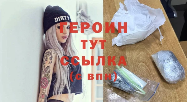 мефедрон Нефтегорск