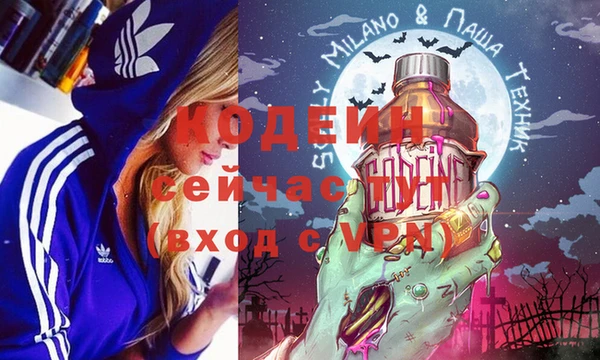 бутик Новокубанск