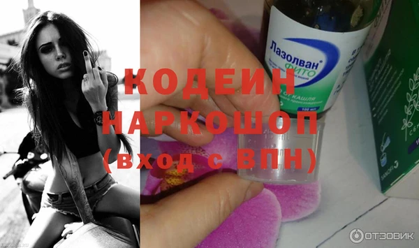 мефедрон Нефтегорск