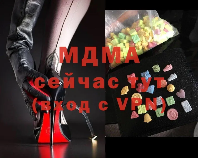 MDMA Molly  продажа наркотиков  Кремёнки 