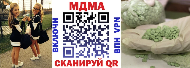 МДМА crystal  мега вход  Кремёнки 