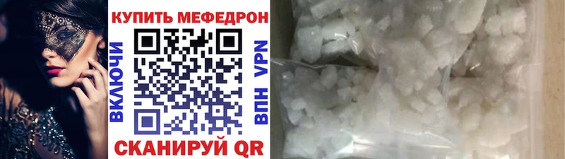mega   купить   Кремёнки  Меф mephedrone 