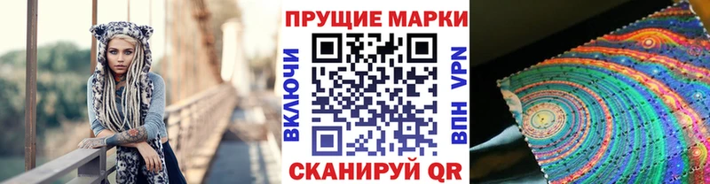 Марки 25I-NBOMe 1,8мг  Кремёнки 